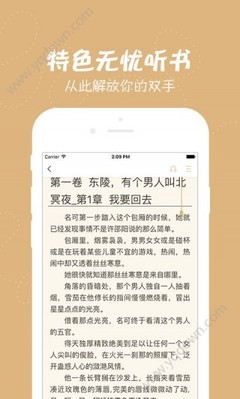 欧洲杯押注app官网